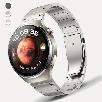 22 мм Титановый Металлический ремешок Для Huawei Watch4Pro GT3Pro 46 мм Ultimate Для Samsung Watch 46 мм GearS3 45 мм Для Amazfit GTR 47 мм Ремешок
