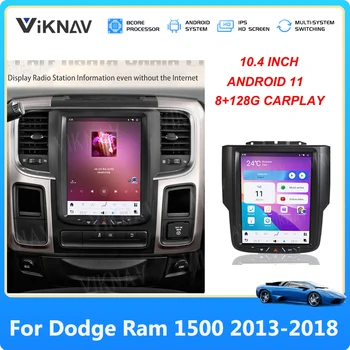 Android 11 Для Dodge Ram 1500 2013-2018 Автомобильное радио GPS Навигация CarPlay 8 + 128 ГБ 8-ядерный аудио Стерео 10,4 дюймов 4G + Wifi Головное устройство