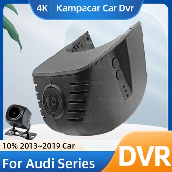 Видеорегистратор Kampacar AD05-E Для Audi S7 RS7 S6 RS6 S5 RS5 S4 RS4 S3 RS3 TT Q7 Q5 Q3 A7 A6 C7 A5 A4 B8 B7 A3 8v 8p Автомобильный Видеорегистратор
