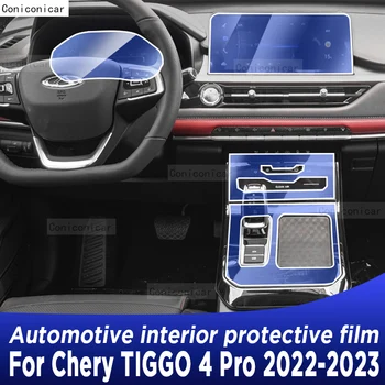 Для Chery TIGGO 4 Pro 2022-2023 Панель коробки передач, навигация, Экран для салона Автомобиля, Защитная пленка из ТПУ, наклейка против царапин